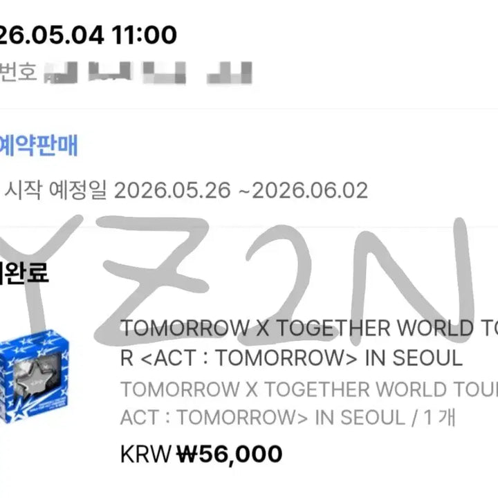 [BUNJANG] TXT SOOBIN ACT : TOMORROW DVD Photocard Split Set / (수빈) ACT : TOMORROW DVD 포토카드 분철