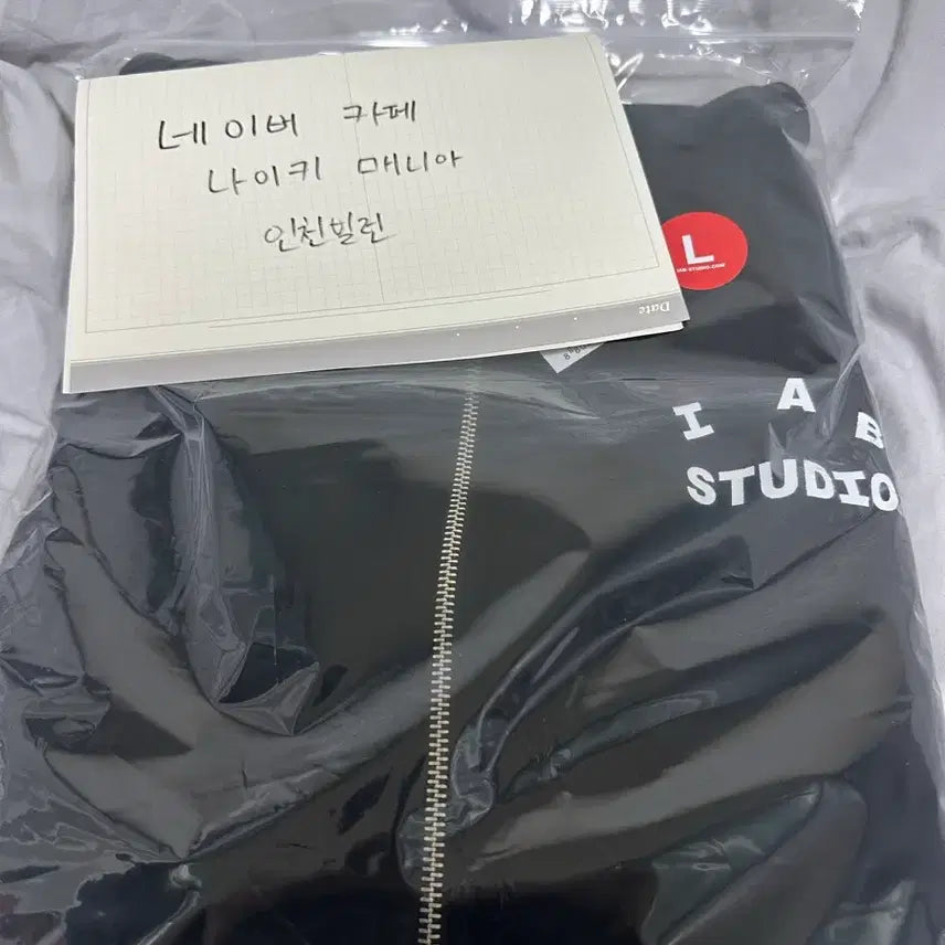 [SOLD OUT] 아이앱 스튜디오 후드 집업 블랙 - 26SS