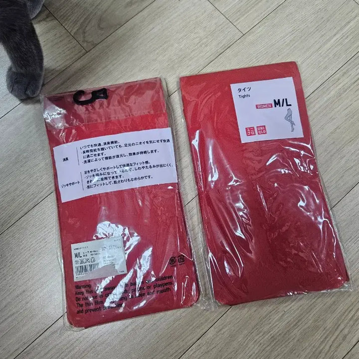 [BUNJANG] Orange Leggings Tights / 스타킹 주황 레깅스