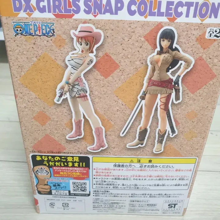 [BUNJANG] One Piece DX Nami Figure / 원피스 피규어 dx 나미