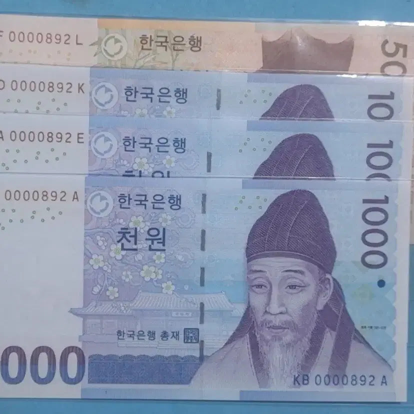 [BUNJANG] Unused Twin Banknotes - 5,000 KRW &amp; 1,000 KRW / 5차오천원,3차천원  빠른번호쌍둥이 미사용지폐