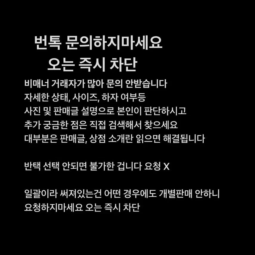 [BUNJANG] Gamjadory Classic Stationery Cushion Doll Vintage / 감자도리 고전문구 쿠션 인형 빈티지 방꾸 다꾸