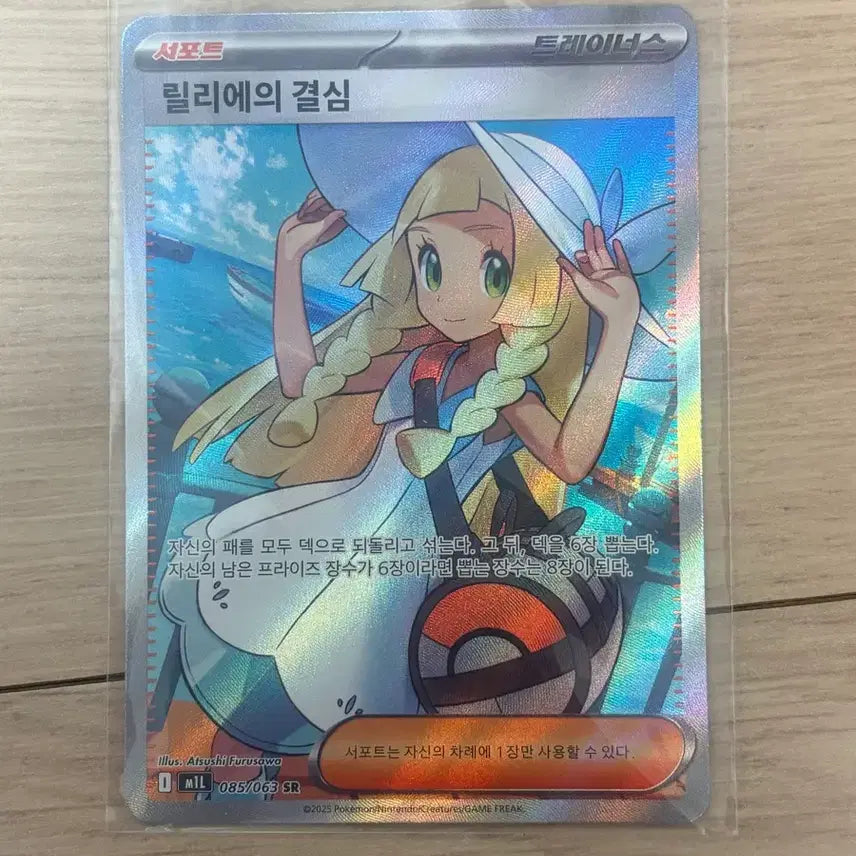 [BUNJANG] Pokemon Cards Bundle Set / 포켓몬 카드 일괄 판매합니다