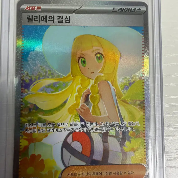 [BUNJANG] Pokemon Card Mega Charizard / 포켓몬 카드 판매합니다 메가개굴닌자