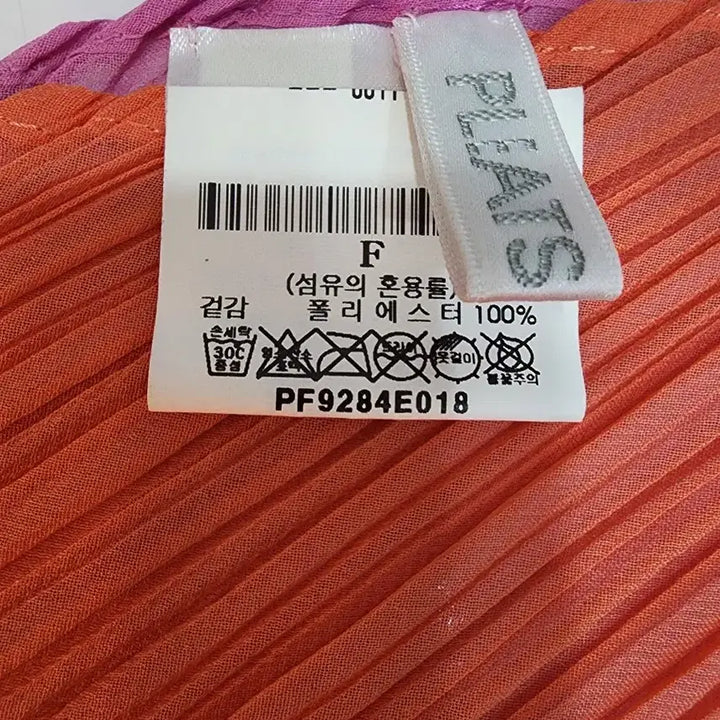 [BUNJANG] Issey Miyake Two-Tone Zigzag Scarf / 정품)이세이미야케 투톤 스카프