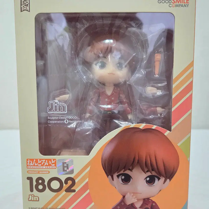 [BUNJANG] BTS TinyTAN Nendoroid Unsealed Full Set / 방탄소년단 BTS 타이니탄 정품 넨도로이드 미개봉 풀세트 팔아요~