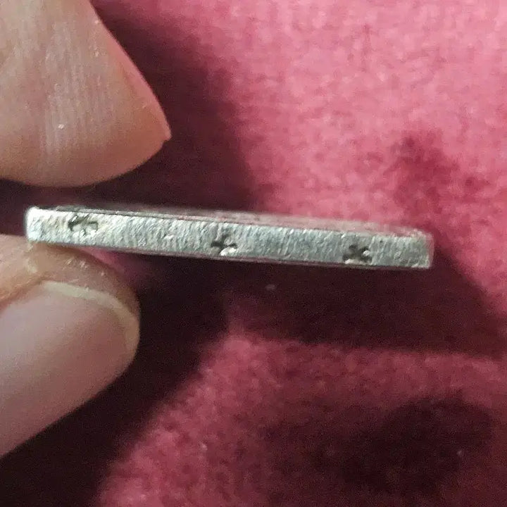 [BUNJANG] Japanese Bunsei Silver Coin (1859-1868) / 일본 안정 일분은(일푼은) 1859 ~ 1868년