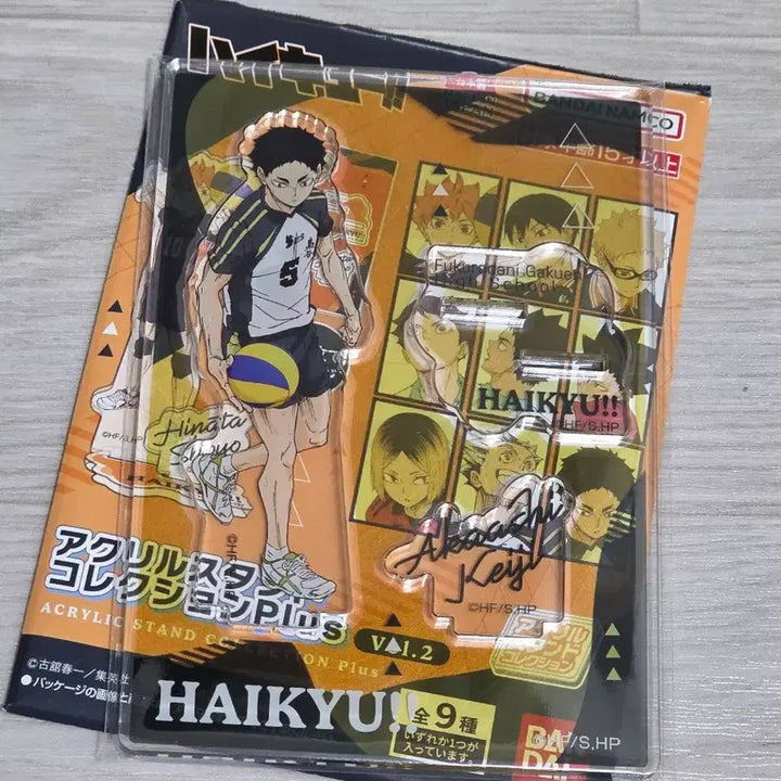 [BUNJANG] Haikyuu!! Keiji Akaashi Acrylic Stand vol.2 / 하이큐!! 아카아시 케이지 아크릴 스탠드 vol.2