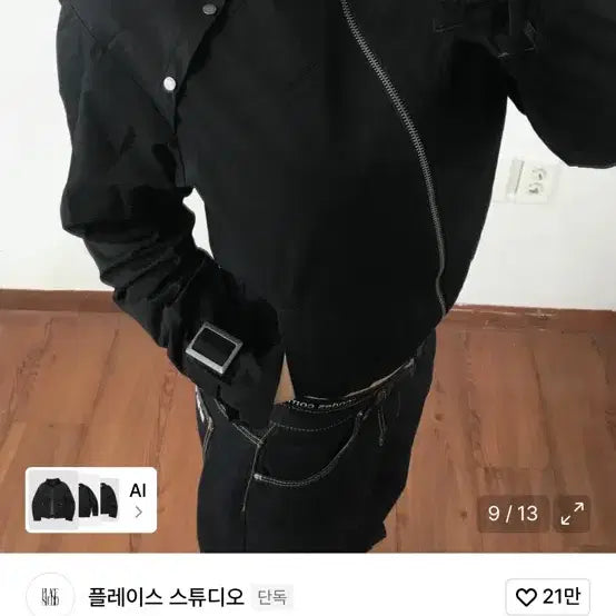 [BUNJANG] Place Studio Trucker Black Jacket / 플레이스 스튜디오 트러커 블랙 재킷