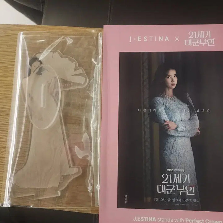 [SOLD OUT] 아이유 미니 등신대 제이에스티나 21세기대군부인