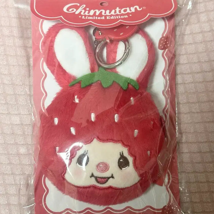 [BUNJANG] Monchhichi Strawberry Chimutan Keyring / 몬치치 딸기 치무탄 키링