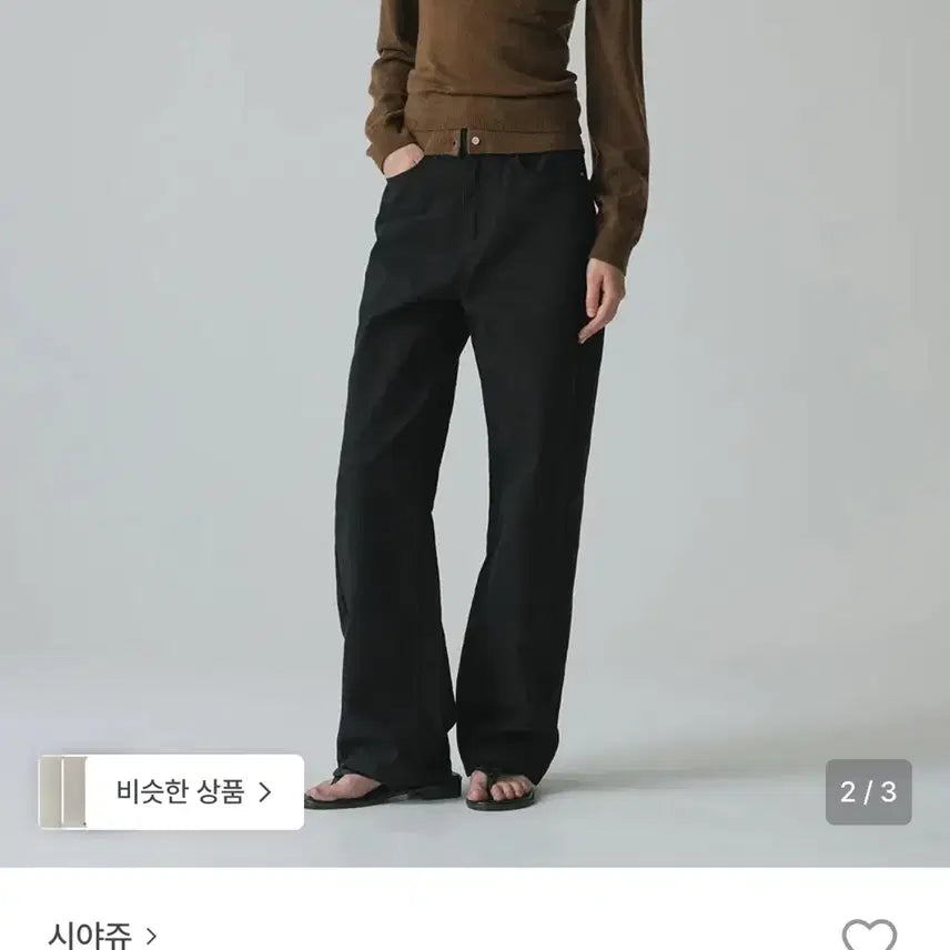 [BUNJANG] SIYAZU Arco Curved Denim Black S / 새상품-시야쥬 아르코 커브드 데님 블랙 S