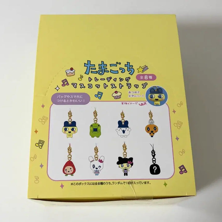 [BUNJANG] Tamagotchi Mascot Trading Strap Full Set (Guchipachi, Mamechi, Lovelychi, Melodychi) / (풀박)다마고치 마스코트 트레이딩 스트랩 풀세트 구치파치 미미치 러블리치 일괄