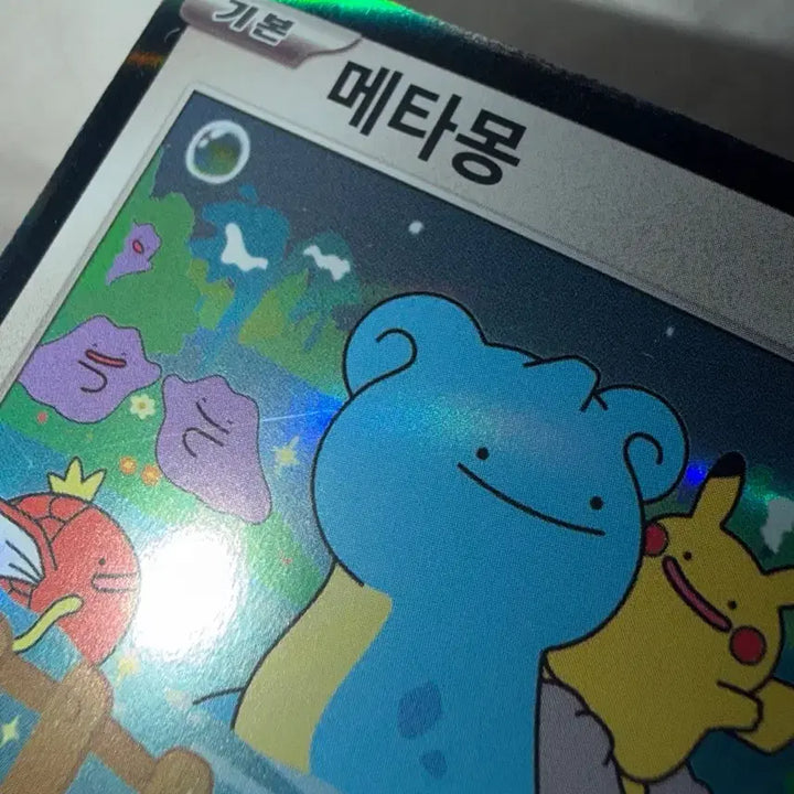 [SOLD OUT] 메타몽 카드 개봉 판매