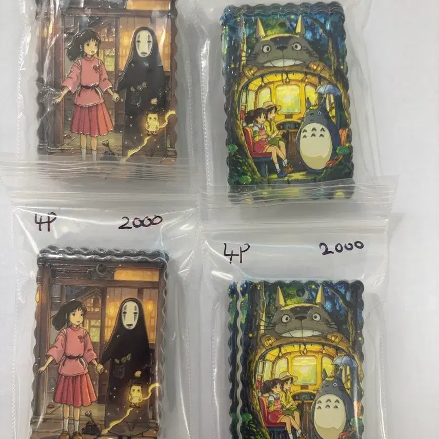 [BUNJANG] Ghibli Pendant Keychain / 지브리 팬던트