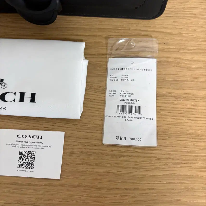 [SOLD OUT] COACH 코치 태비숄더백 가방 새상품