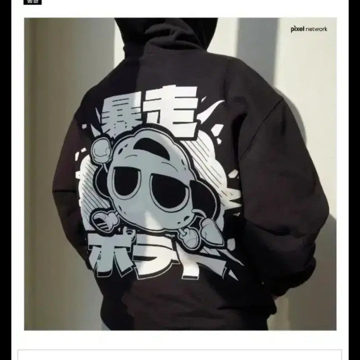[BUNJANG] Kangji Hoodie L Size / 강지 후드티 팝니다