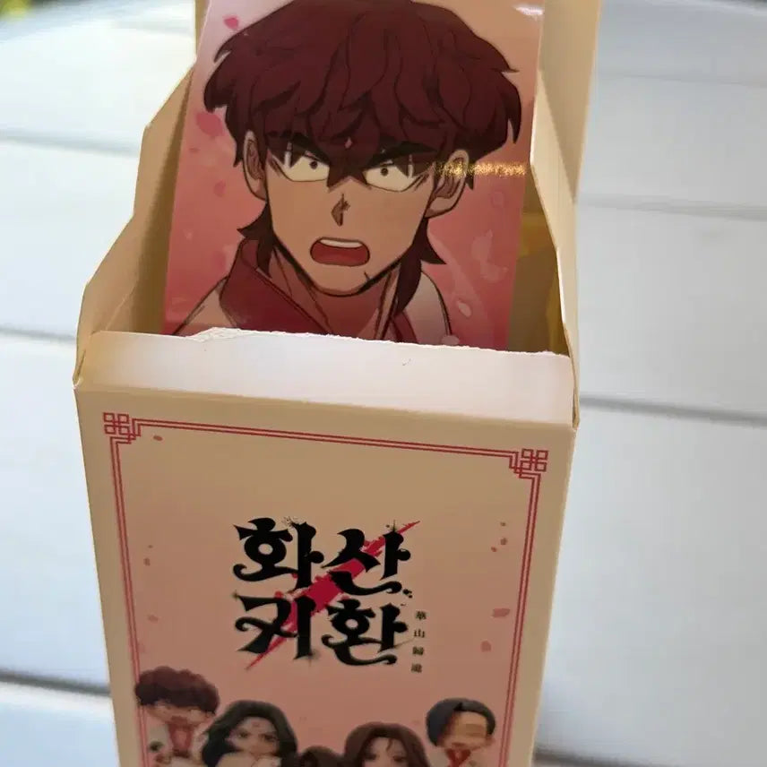 [BUNJANG] Hwasan Gihwan Jo Geol Figure / 화산귀환 조걸 피규어