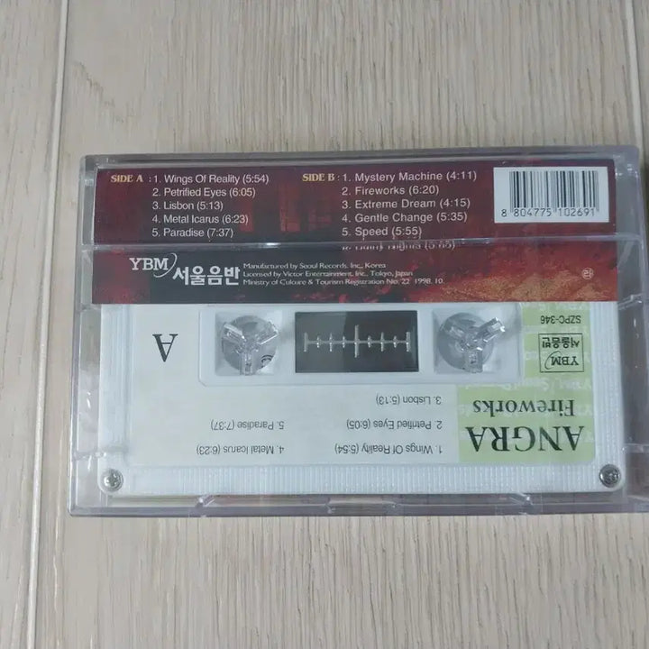 [BUNJANG] Angra Fireworks Cassette Tape (Sealed) / 앙그라 Fireworks 미개봉 카세트 테이프