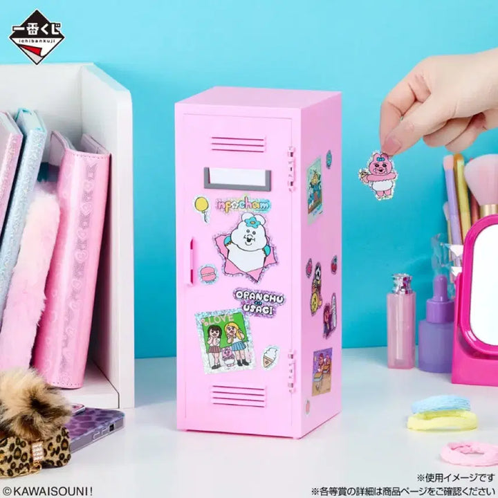 [BUNJANG] Oppa-Nju Kuuji A &amp; G Bundle Set / [새상품][일괄] 오빤쮸 쿠지 A, G 상