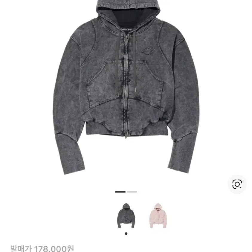 [BUNJANG] Mischief Washed Charcoal Balloon Hoodie / 미스치프 벌룬 후드 워시드 차콜