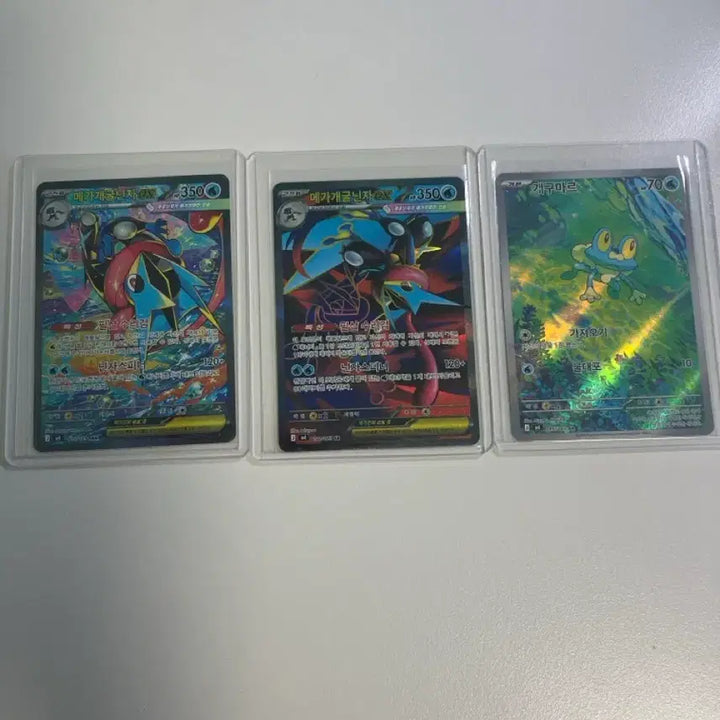 [BUNJANG] Greninja SAR &amp; SR Trading Cards / 메가 개굴닌자 sar이랑 sr 두장 급처합니다