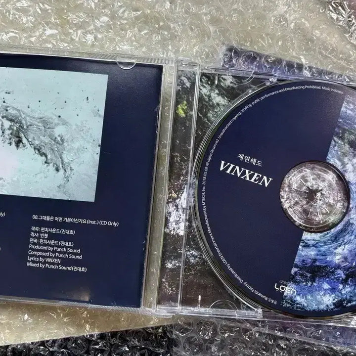 [SOLD OUT] 빈첸 제련해도 CD
