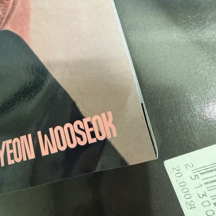 [BUNJANG] Byun Woo Seok DAZED &amp; CONFUSED Beauty Edition Set / 변우석 데이즈드 앤 컨퓨즈드 뷰티 에디션 A~D형[2025]셋트일괄판매