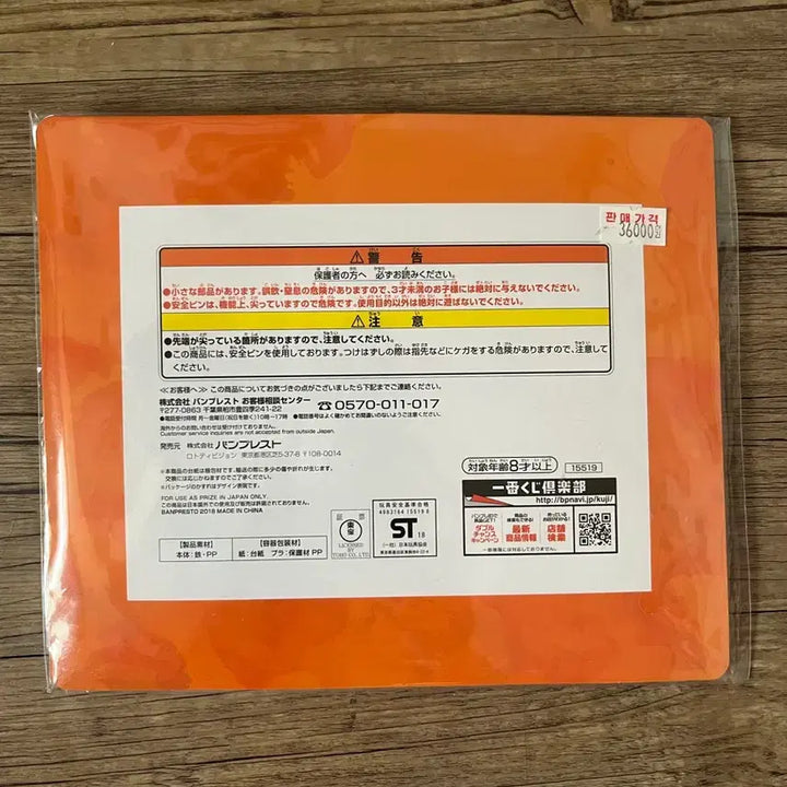 [BUNJANG] Banpresto Haikyuu!! Can Badge Set / (급처) 반프레스토 하이큐 캔뱃지 세트