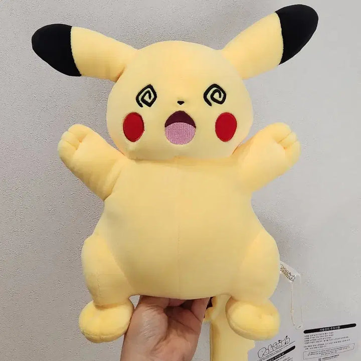 [BUNJANG] Pikachu Plush Toy M-Size / 빙글빙글 피카츄 M 인형