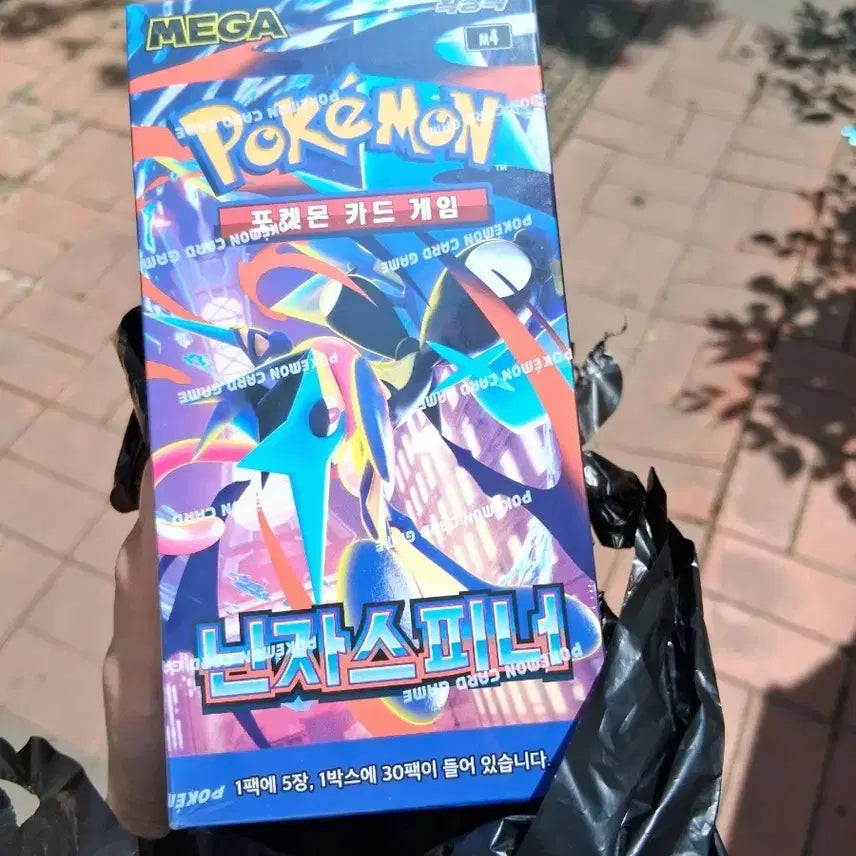 [BUNJANG] Ninja Spinner 2 Boxes (Sealed) / 닌자스피너 미개봉 2박스 팝니다
