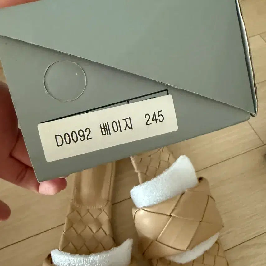 [BUNJANG] Slippers - Size 245 / 슬리퍼