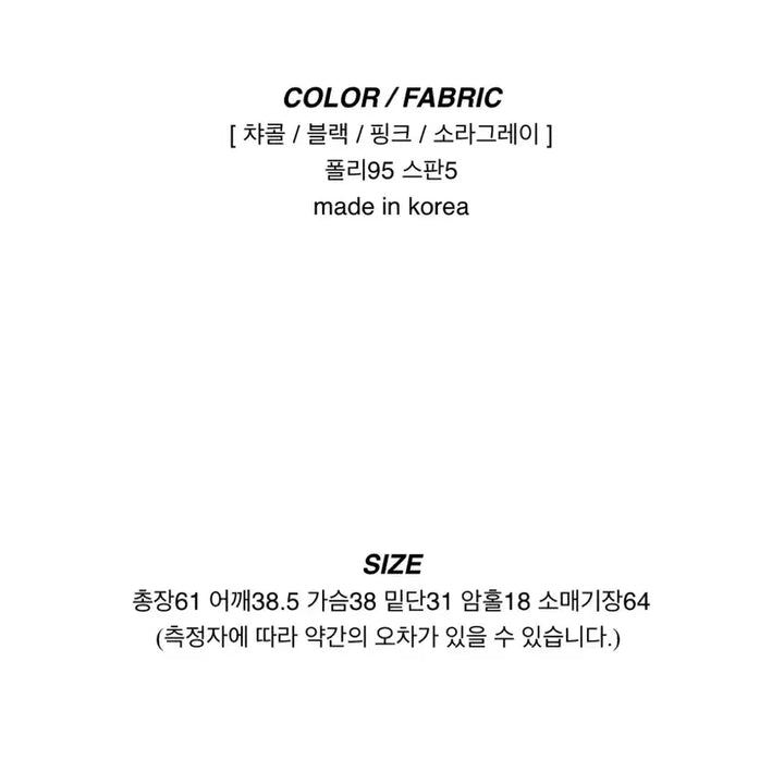 [BUNJANG] Lizlover Fold Snap T / 리즈러버 폴드 스냅 t