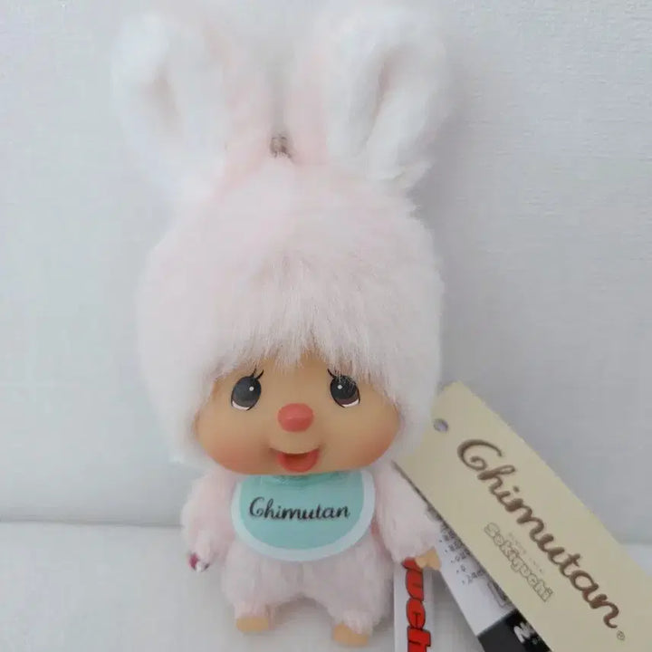 [BUNJANG] CheeMooTan Big Head Plush Keychain / [새상품]대두 치무탄 키링