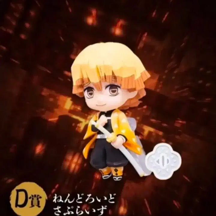 [BUNJANG] Demon Slayer Agatsuma Zenitsu Mini Nendoroid Figure (Sealed) / (미개봉) 귀멸의 칼날 아가츠마 젠이츠 미니 넨도로이드 피규어
