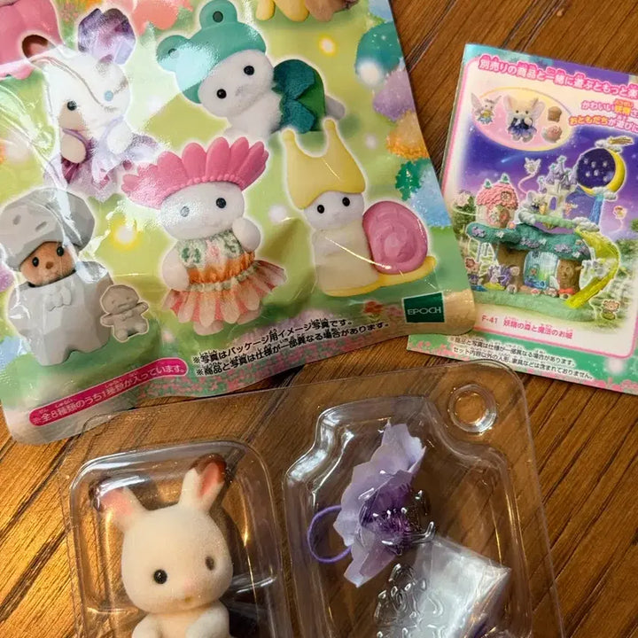 [BUNJANG] Sylvanian Families Chocolate Rabbit Baby Fairy Forest Set / 실바니안 아기요정의 숲 쇼콜라우사기 초콜렛 토끼