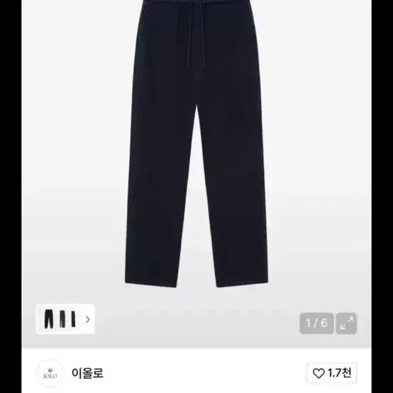 [BUNJANG] Eollo Knit Training Pants (M) / 이올로 니트 팬츠 새상품 (M)