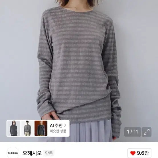 [BUNJANG] OHEHSIAO Stripe Pleated Long Sleeve Charcoal / 오헤시오 스트라이프 롱슬리브 차콜 / 정가 68,000