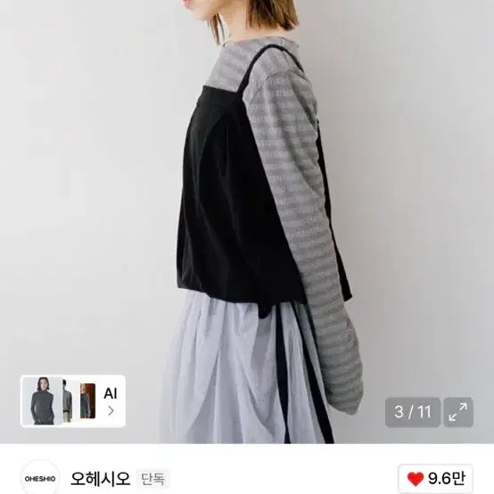 [BUNJANG] OHEHSIAO Stripe Pleated Long Sleeve Charcoal / 오헤시오 스트라이프 롱슬리브 차콜 / 정가 68,000