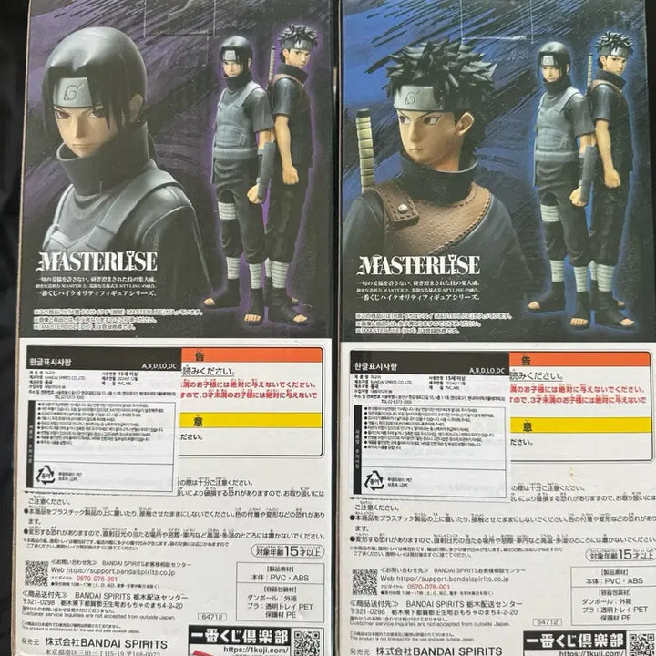[SOLD OUT] 나루토 이타치 시스이 피규어 미개봉 택포