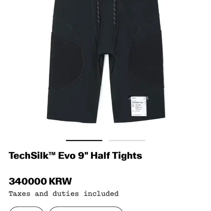 [BUNJANG] Satisfy Techsilk Evo 9 Half Tights Black M / 새티스파이 테크실크 에보 9 하프 타이츠 블랙 M 새상품