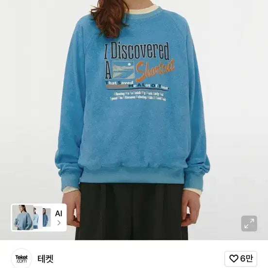 [BUNJANG] TEKET Shortcut Sweatshirt Sky Blue / 테켓 shortcut sweatshirt skyblue