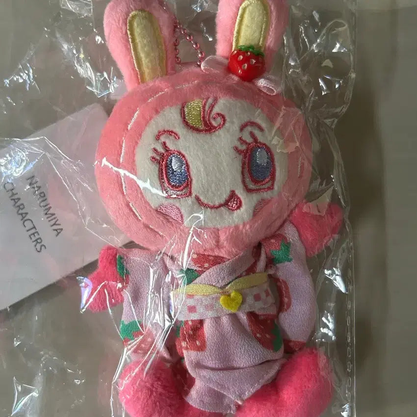 [BUNJANG] Mezzo Piano Kimono Rabbit Keyring (Rare) / 메조피아노 기모노 키링(희귀)