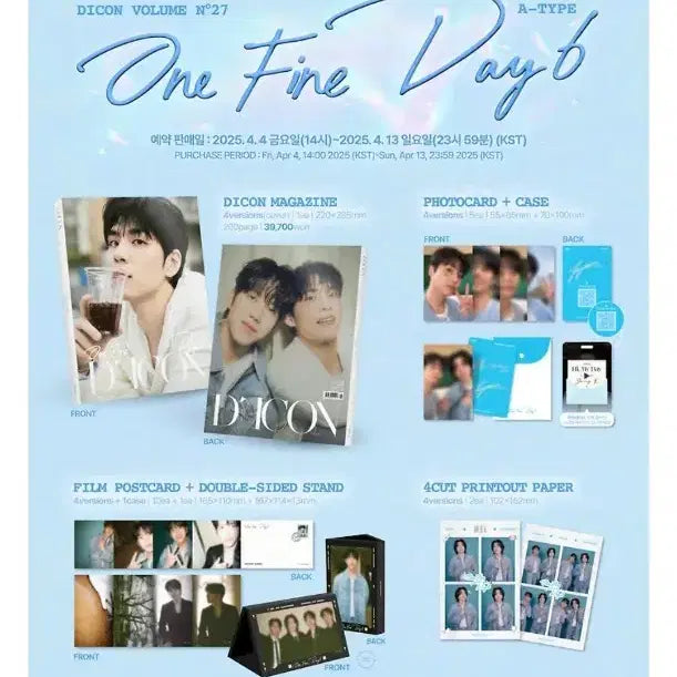 [BUNJANG] DAY6 Sungjin DICON Type A Photocard (Unsealed) / 디아이콘 데이식스 성진 A타입 미개봉