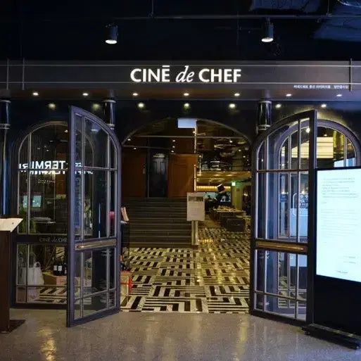 [BUNJANG] CGV Cine de Chef Centum Stressless 2-Person Ticket / CGV 씨네드쉐프 센텀 스트레스리스 2인 44,000원 예매해 드립니다.