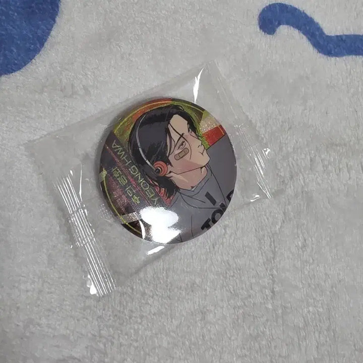 [BUNJANG] JOOHONEY Pyeonghwa Can Badge / 주의평화 캔뱃지 (평화)