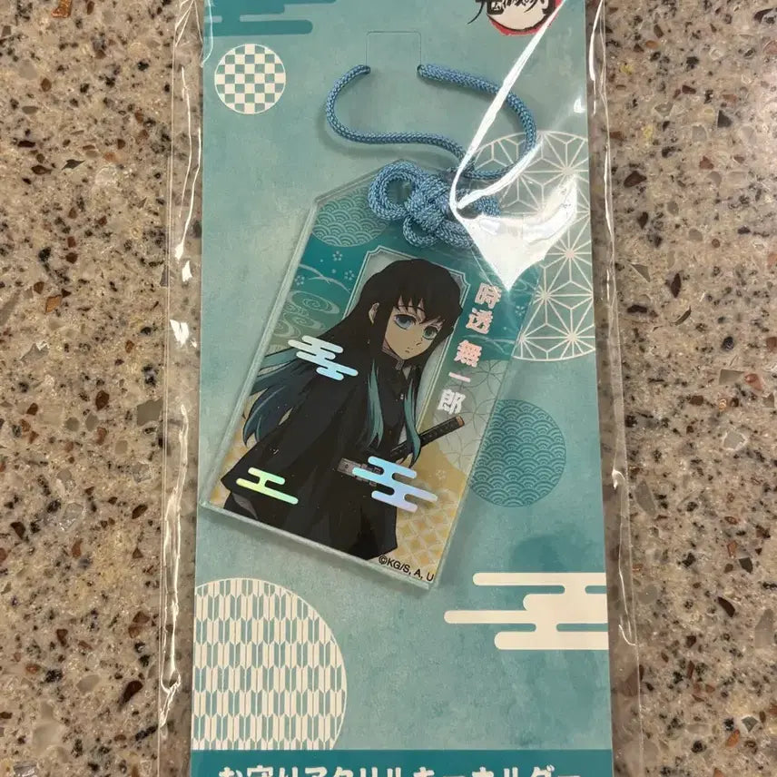 [BUNJANG] Demon Slayer Muichiro Omamori Amulet (Sealed) / 귀멸의 칼날 무이치로 오마모리 부적 미개봉