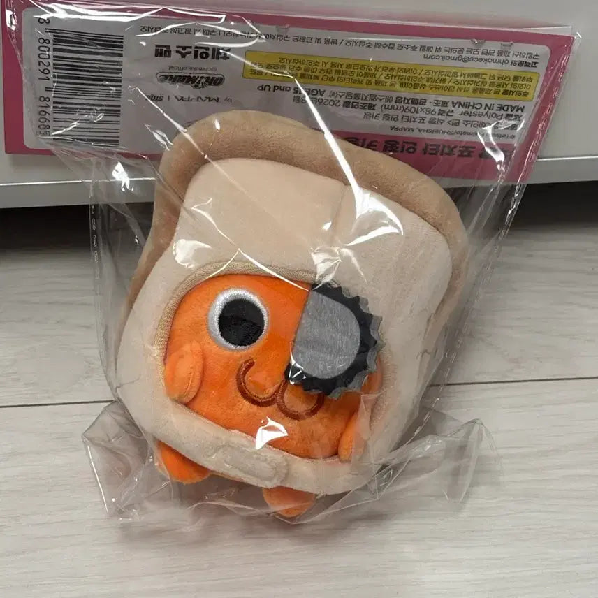 [BUNJANG] Chainsaw Man Pochita Bread Pouch / 현눌) 체인소맨 식빵 포치타
