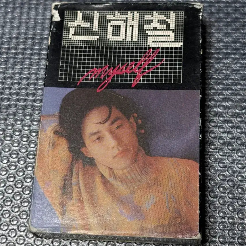 [BUNJANG] Shin Hae-chul Myself Tape / 신해철 myself 테이프 / 재즈 카페