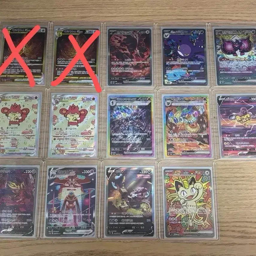 [BUNJANG] Pokemon Card SAR Set (Grading) / 포켓몬카드 sar 모음 (등급용)
